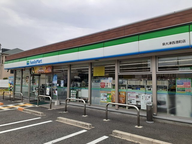 Ｃａｓａ　Ｌｉｎｏ　Ａの周辺|ファミリーマート泉大津市西港町まで220m