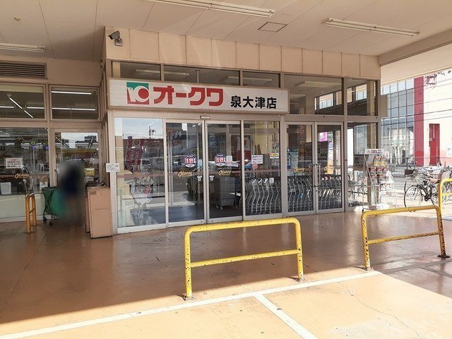 Ｃａｓａ　Ｌｉｎｏ　Ａの周辺|オークワ泉大津店まで1600m