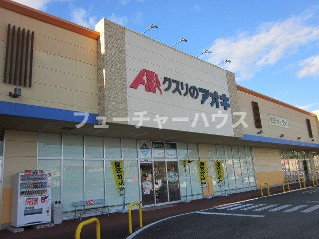 ノーブル　ウエストの周辺|くすりのアオキまで1300m