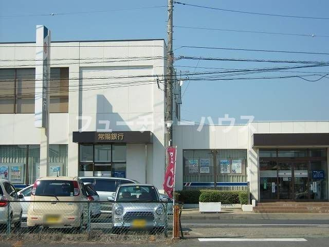 セントラル　アンジュⅠの周辺|常陽銀行吉田支店まで900m
