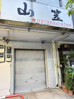 【エントランス】 | 錦糸町ハイタウン