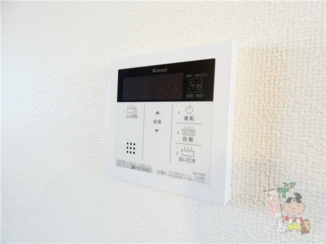 アンリ．Ｄの設備