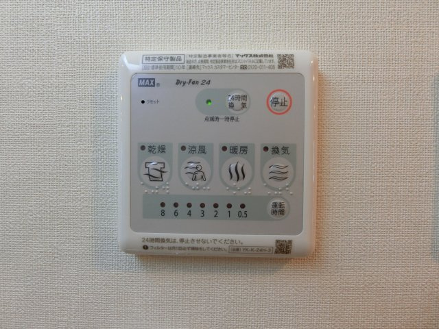カーザルクスの設備