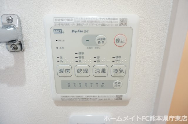 熊本市中央区新屋敷２丁目の賃貸マンションの設備