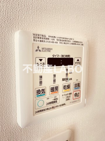 エグゼ阿倍野のその他|※写真は他のお部屋のものです
