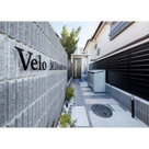 Velo MINAMIODAKA(ヴェロ ミナミオオダカ)の画像