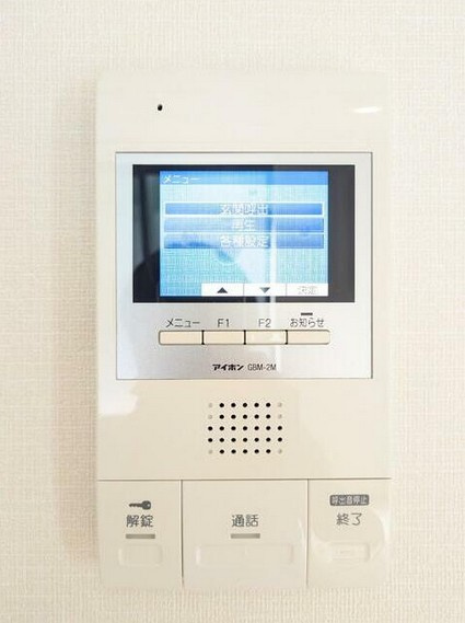 【セキュリティ】