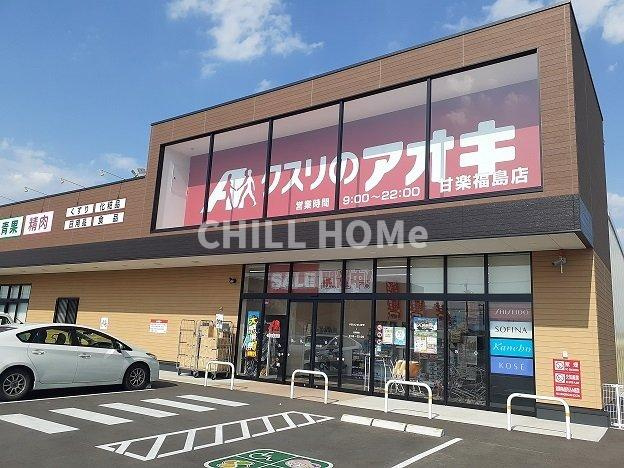 リュブミラーカ　Ⅲの周辺|当社、チルホームのHPもご覧ください(^^)/物件情報多数♪