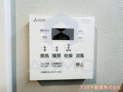 【設備】 | gm TENJIMBASHI