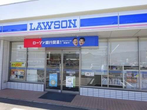 ベル　スイート　神明Ｂの周辺|ローソン大野月美町店まで1300m