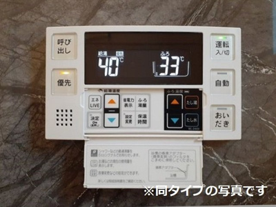 【設備】 | アダージョ