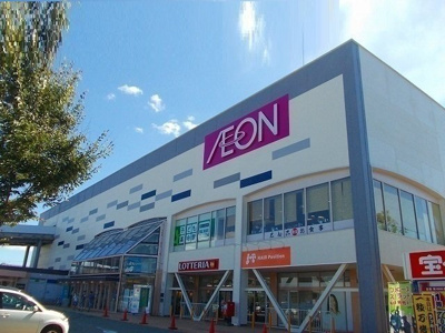 【周辺】 | アダージョ | イオン土崎港店まで1381m