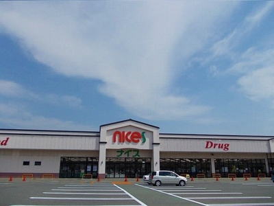【周辺】 | アダージョ | ナイス　外旭川店まで1636m