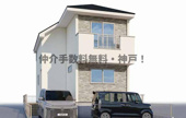 神戸市西区狩場台2丁目　新築戸建1号棟　仲介手数料無料！の画像
