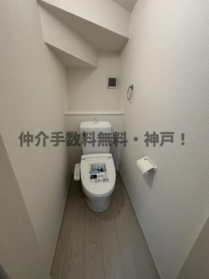 【トイレ】 | 神戸市西区狩場台2丁目　新築戸建1号棟　仲介手数料無料！ | ゆったりとした空間のトイレです