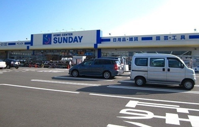 【周辺】 | ルーチェ | サンデー　秋田自衛隊通店まで735m