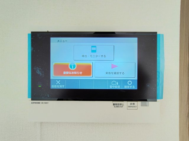 【セキュリティ】プランドール新北野