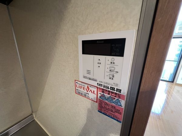 リヴェール学園西の設備