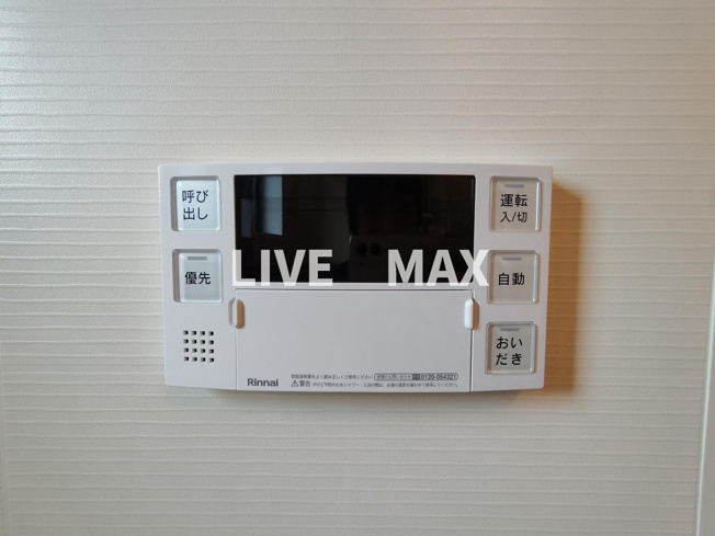 【設備】プランドール新北野