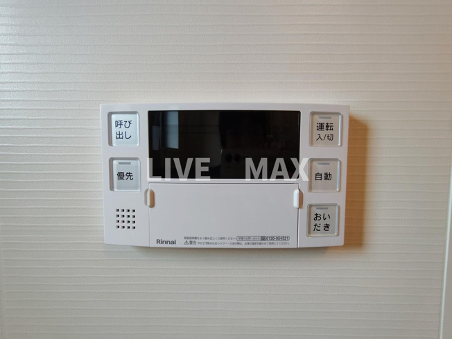 【設備】プランドール新北野