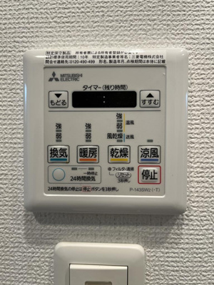 【設備】 | ＳＥＲＥＮｉＴＥ福島ｓｃｅｌｔｏ