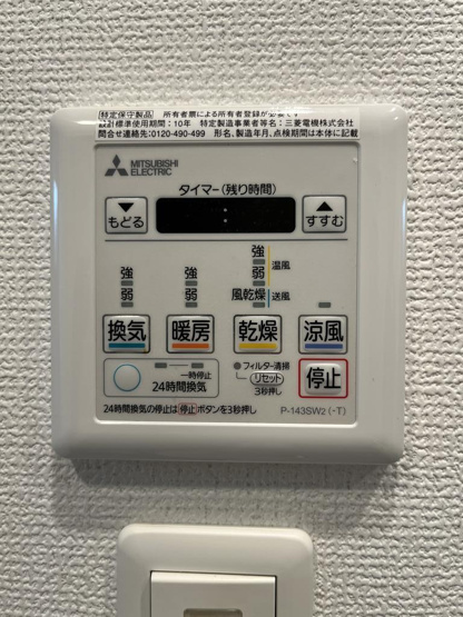 【設備】 | ＳＥＲＥＮｉＴＥ福島ｓｃｅｌｔｏ