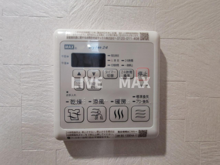 【設備】プランドール新北野 