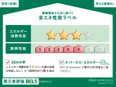 【その他】 | ヒカルサ仁井田