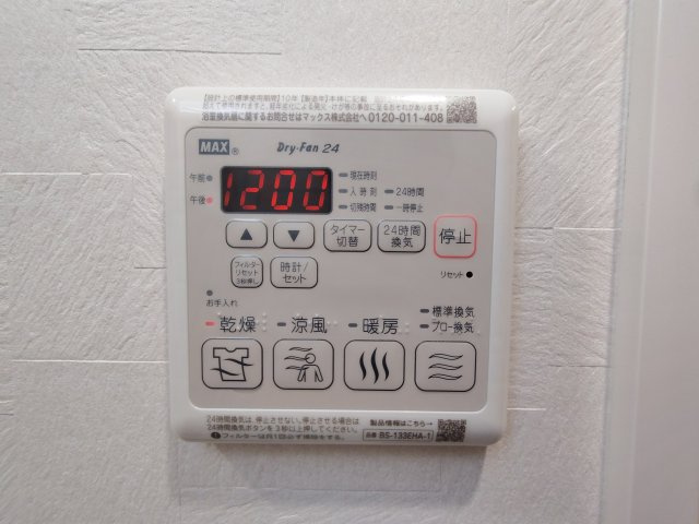 【設備】プランドール新北野
