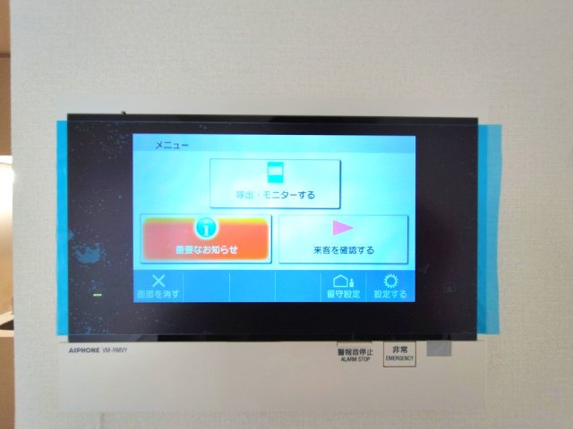 【セキュリティ】プランドール新北野