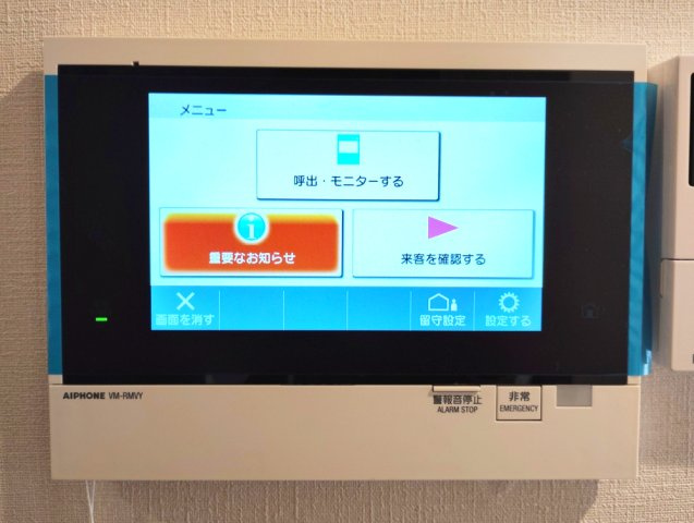 【セキュリティ】プランドール新北野