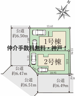 【区画図】 | 神戸市西区狩場台2丁目　新築戸建2号棟　仲介手数料無料！ | 西区狩場台2　新築2号棟　仲介手数料無料！