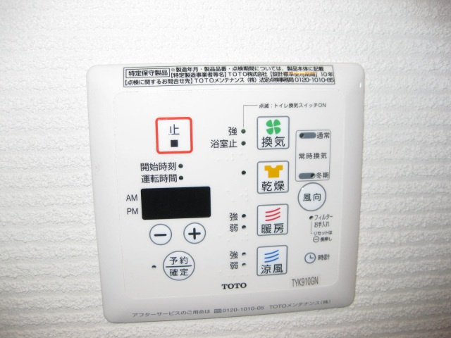 サーパス表町の設備