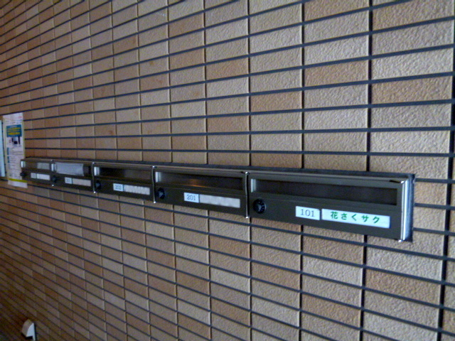 Ｒｅｓｉｄｅｎｚａ ｄｉ Ｆｉｏｒｅのその他共用部分|★メールＢＯＸ★