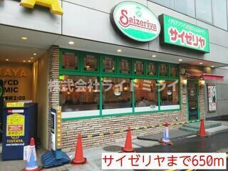 ＣＡＳＡ　ＤＥ　ＵＮＯの周辺|サイゼリヤまで650m 