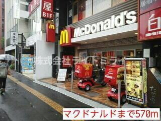 ＣＡＳＡ　ＤＥ　ＵＮＯの周辺|マクドナルドまで570m 
