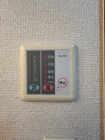 エテルネル生水Ⅱの設備