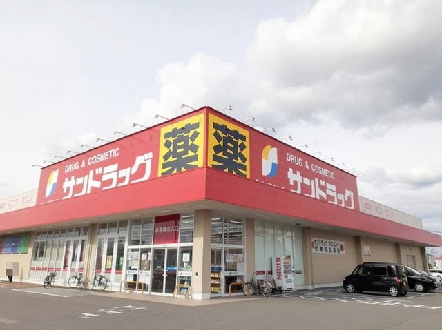 シャン・ド・フルールＮの周辺|サンドラッグ 岡崎上和田店まで1200m