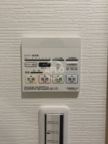 エセリアル清水丘の設備|エセリアル清水丘　浴室乾燥機