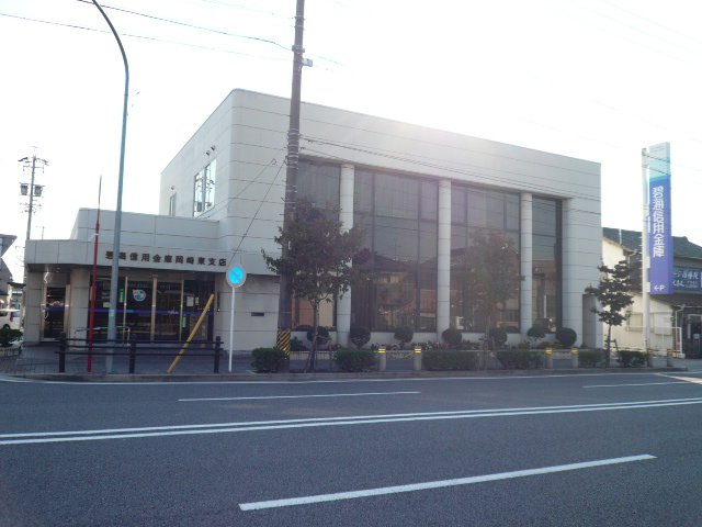 クローバーの周辺|碧海信用金庫岡崎東支店まで1,103ｍ