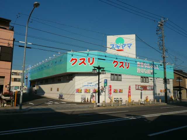 クローバーの周辺|ドラッグスギヤマ岡崎中町店まで690ｍ