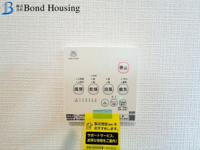 山電藤江駅徒歩9分　大久保町谷八木　全9棟　6号棟の防犯設備