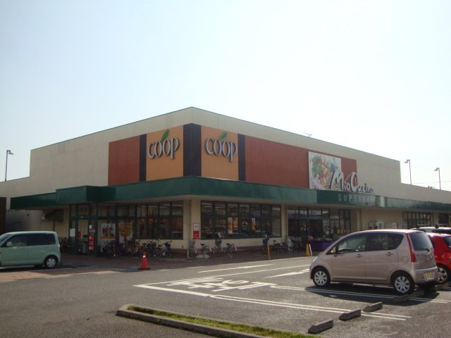 グローリー・ヒルズの周辺|コープ　新沢田店まで1,700ｍ