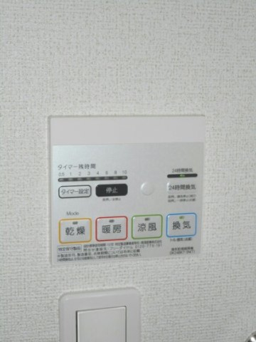 サブスリーの設備|浴室換気暖房乾燥機