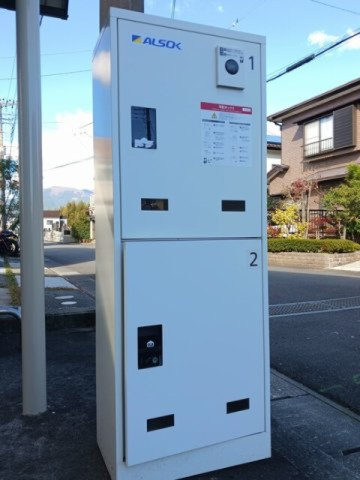 Ｃｏｌｌｉｎｅ　ｍａｉｓｏｎのその他共用部分|宅配ボックス
