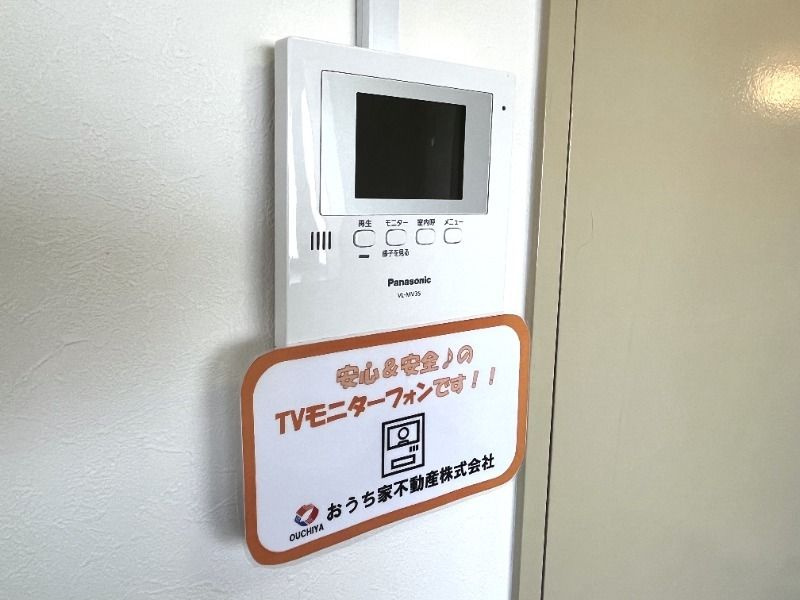メゾン大福