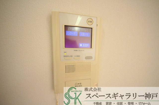 アメニティコート明舞のセキュリティ|※お部屋により仕様が異なる可能性があります。