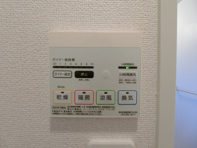 プラシード浜の設備