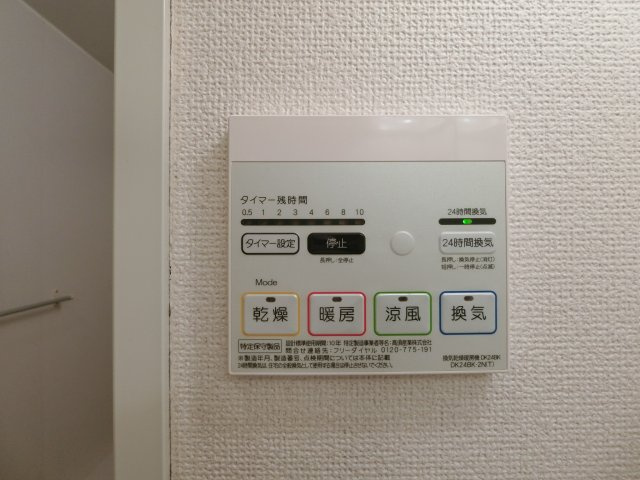 フェアリーガーデンの設備|イメージ101号室の写真（反転あり）