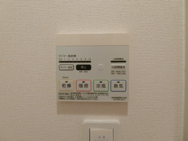 サンビジウム　Ⅰの設備|イメージ202号室の写真